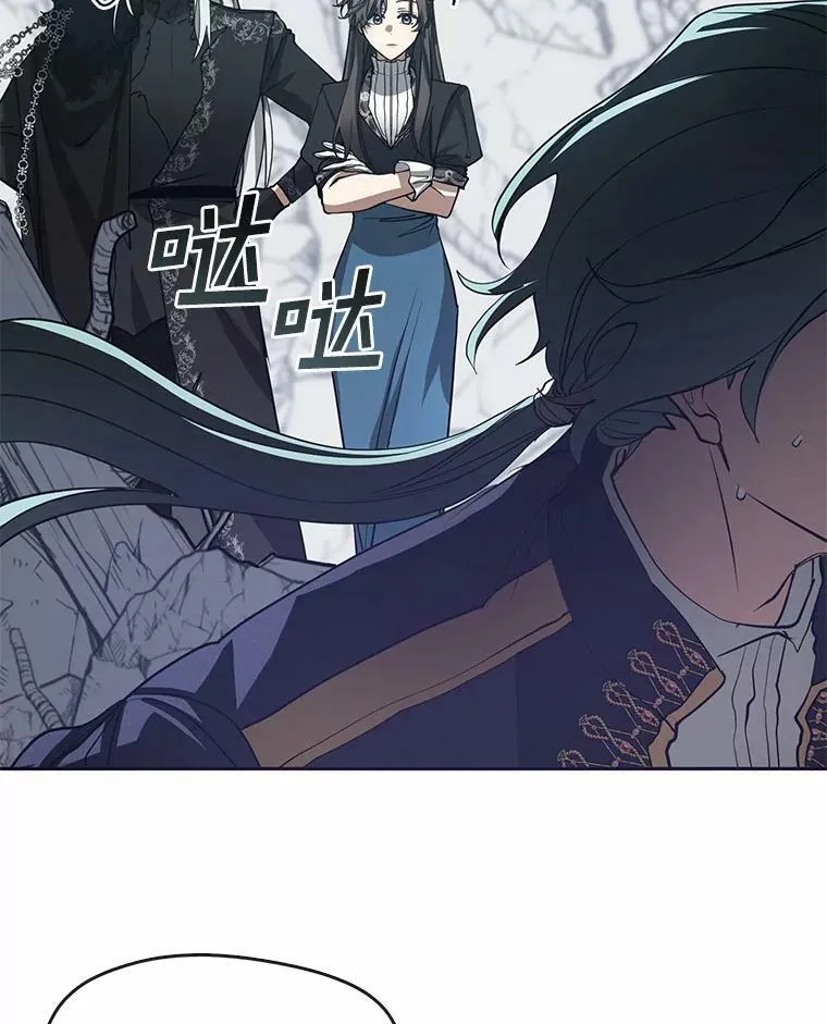 56.被算计了86