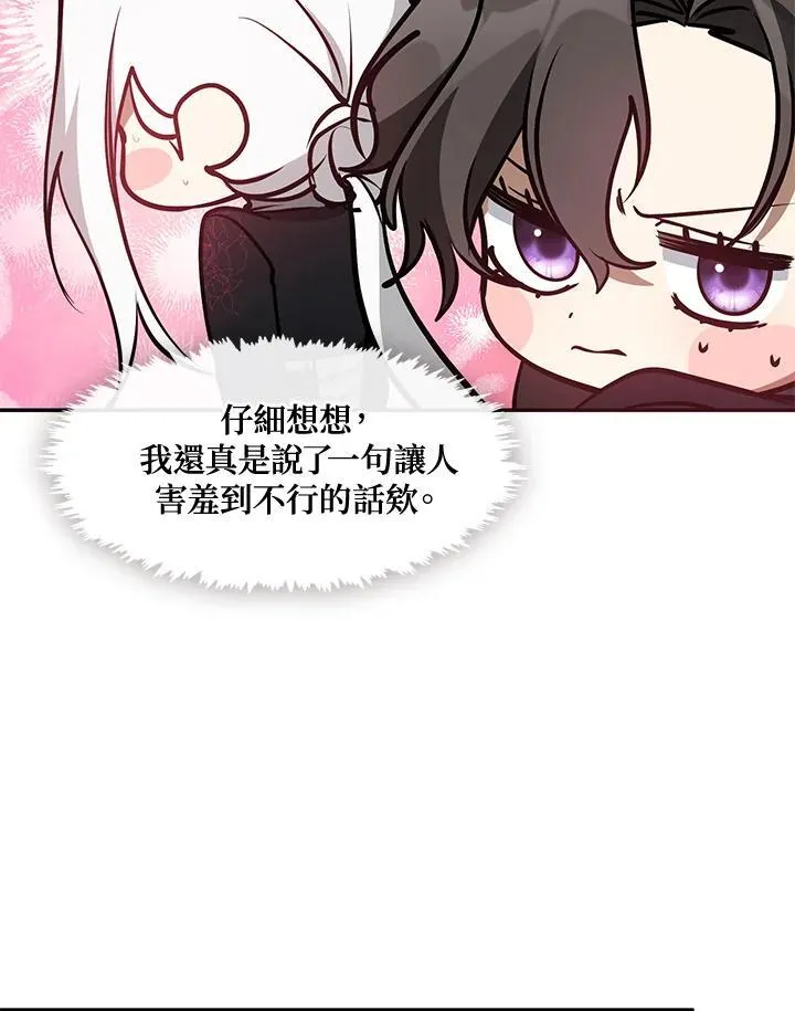 第85话91