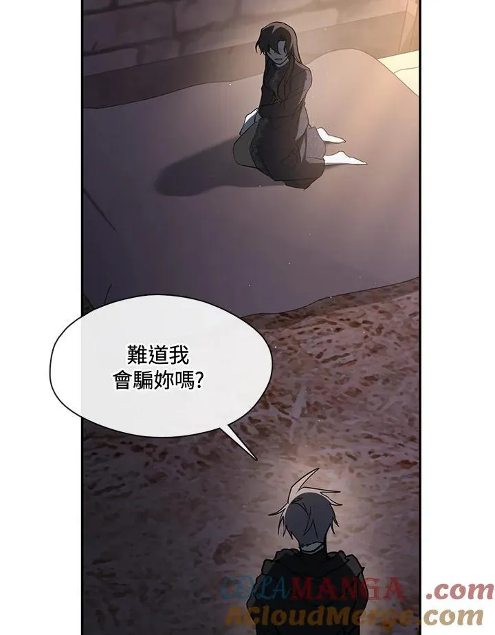 第88话4