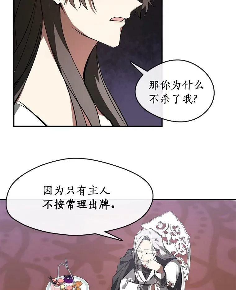 15.叫我的名字52