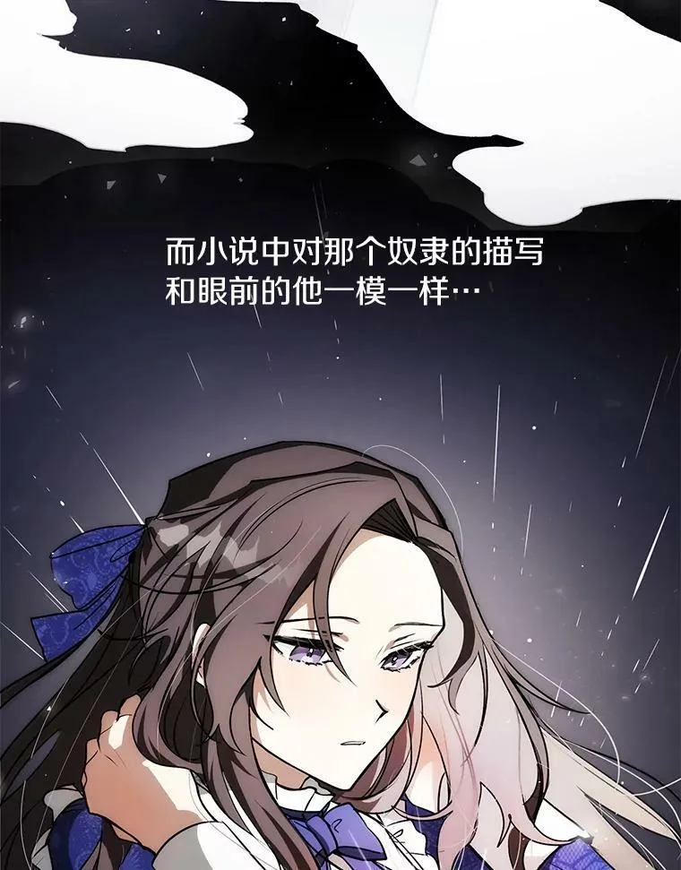 2.做你的奴隶32