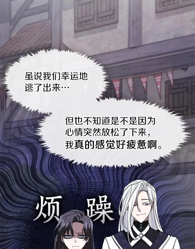 73.拒绝的理由105