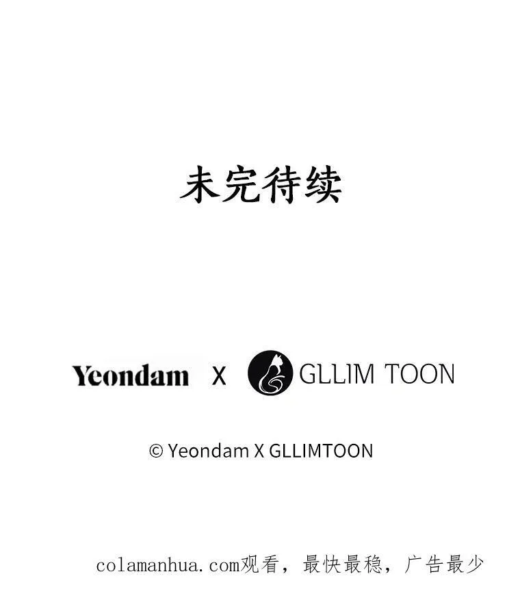 73.拒绝的理由103