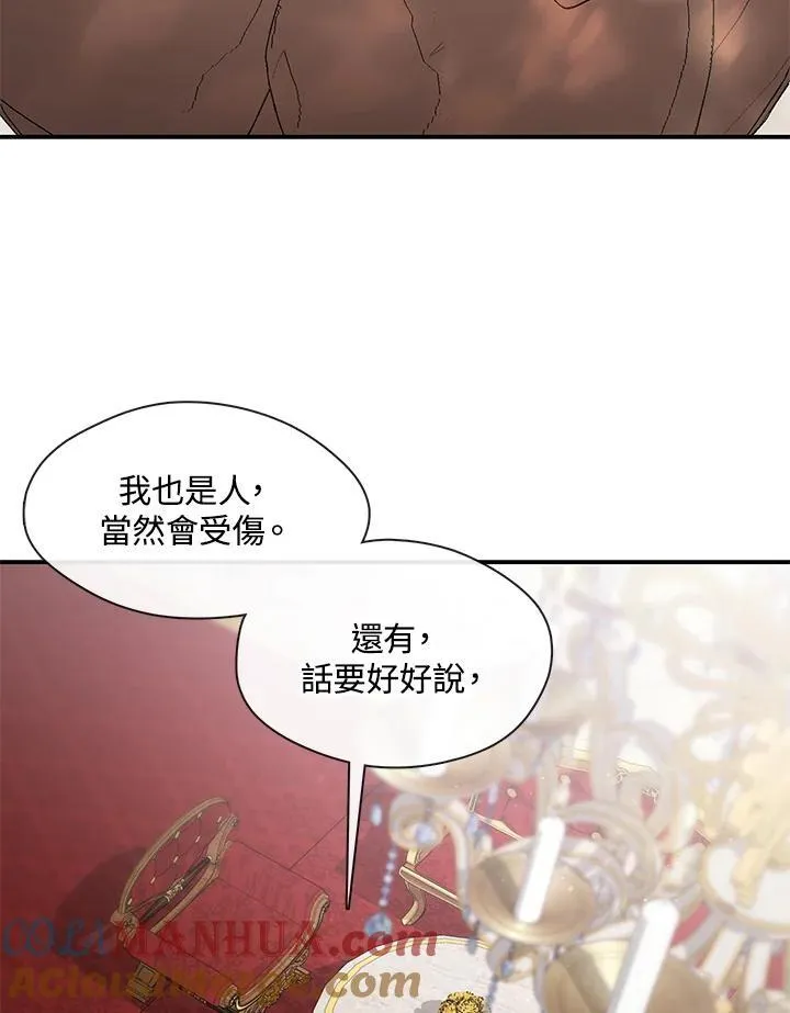第76话69