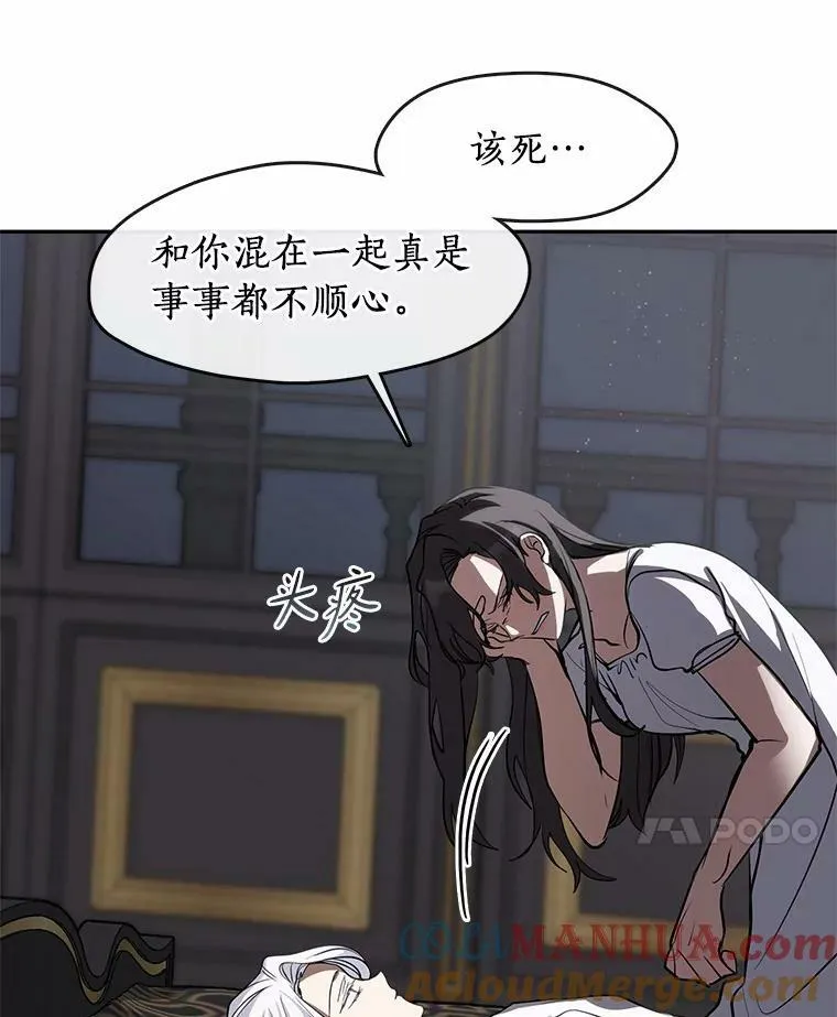 61.畸形的爱16