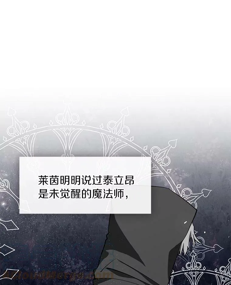34.来到公爵府21