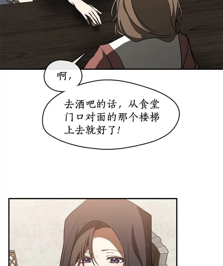 28.找到目标旅舍31