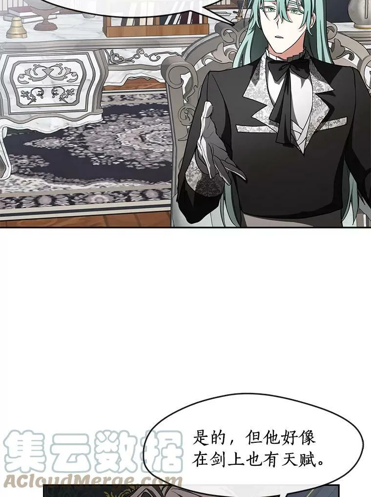 36.拜托你了75