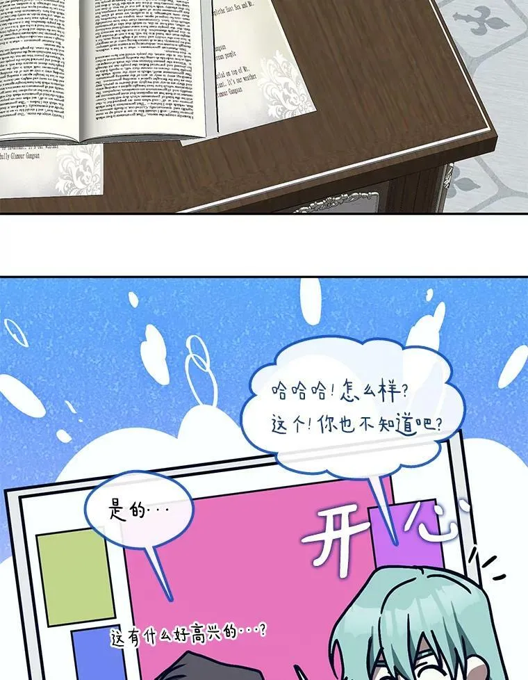 50.安逸78