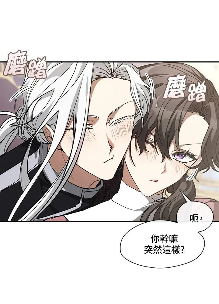 第84话39