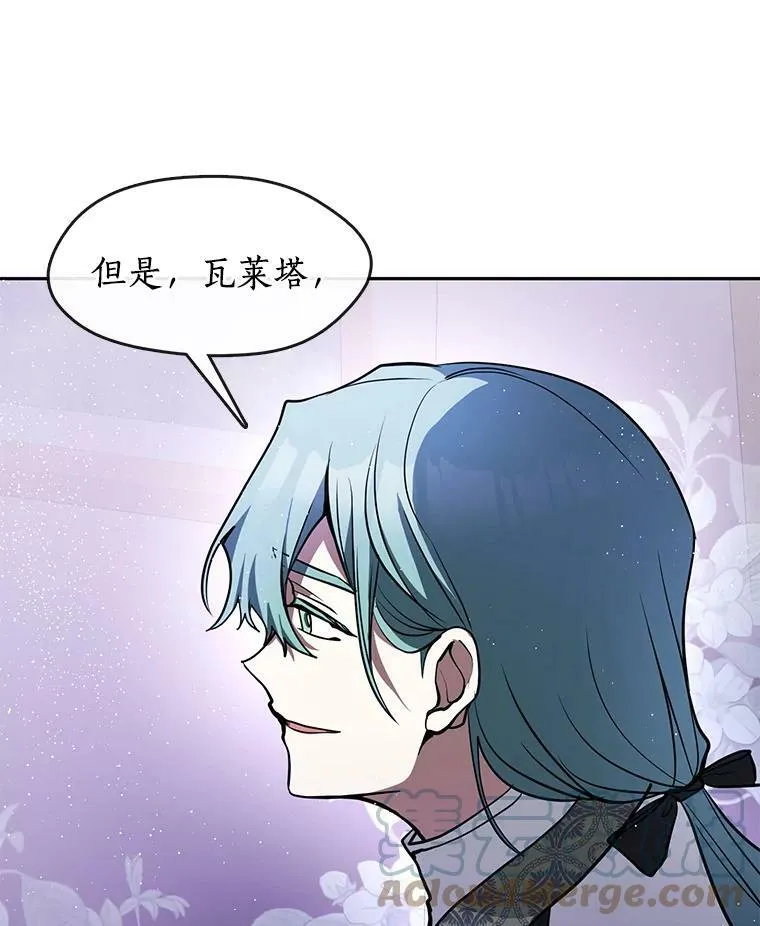 44.让她好好睡一觉32