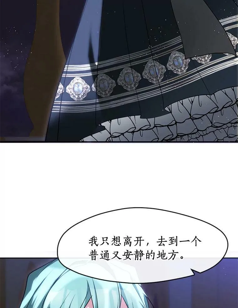 40.第一个约定85