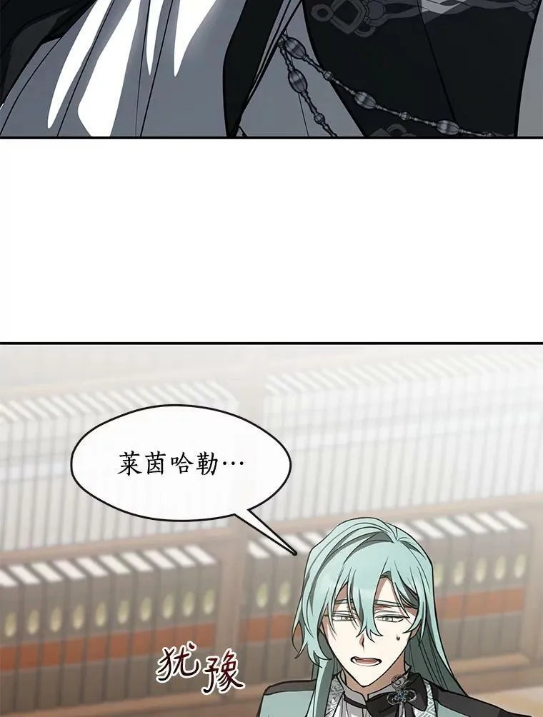 69.嘱托83