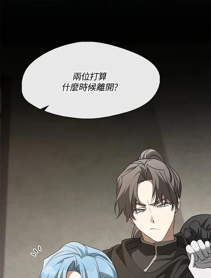 第75话39