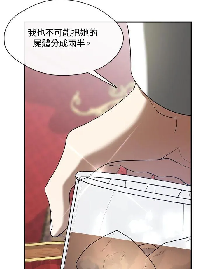 第76话55