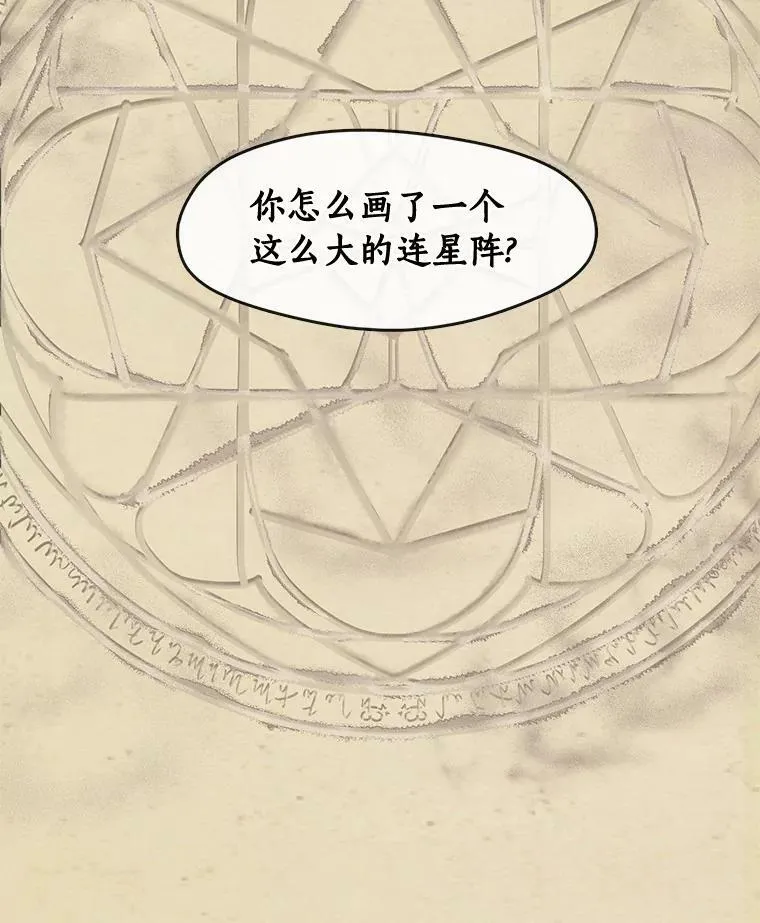 58.化险为夷55
