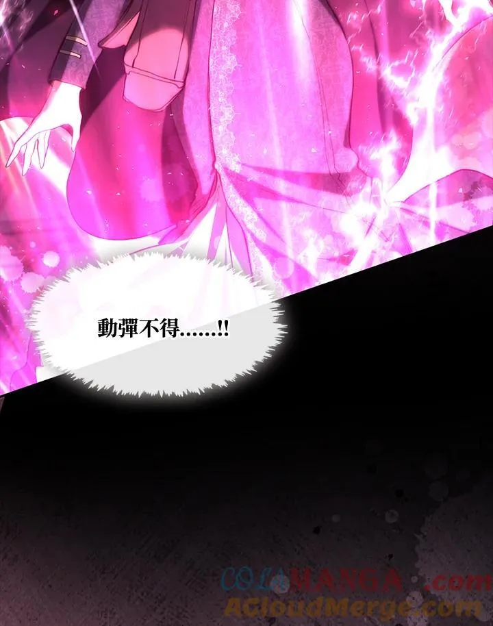 第86话24