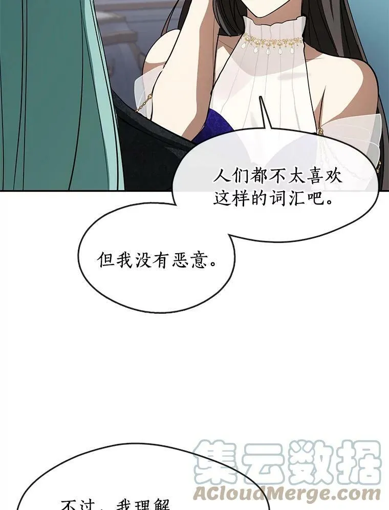 40.第一个约定36