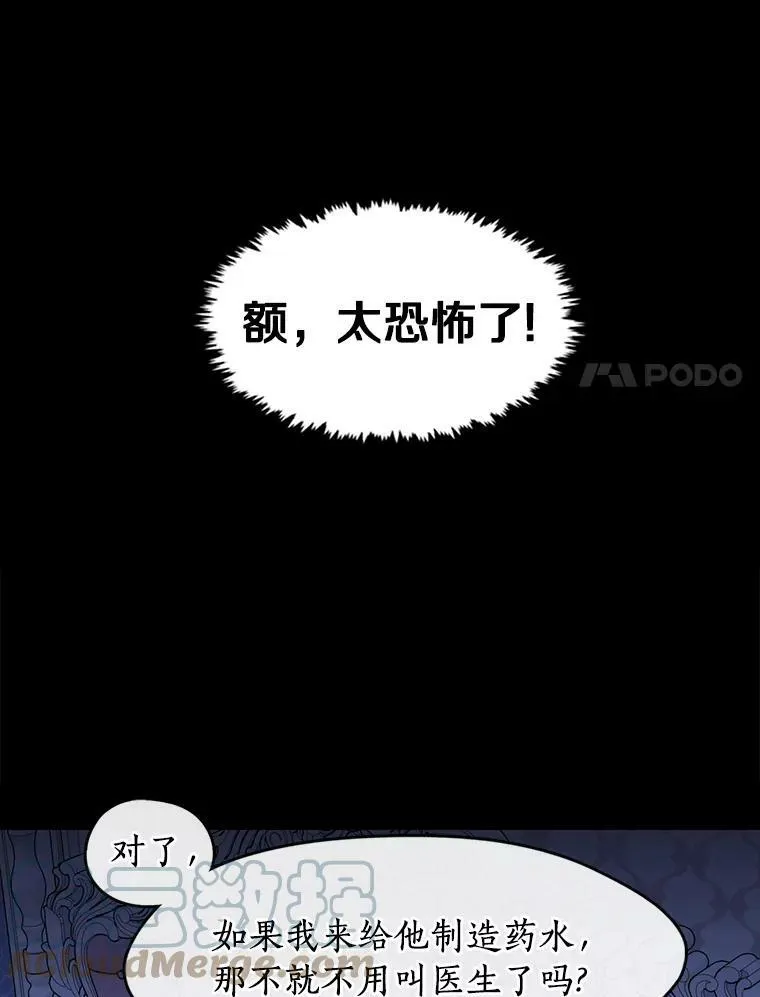 2.做你的奴隶63
