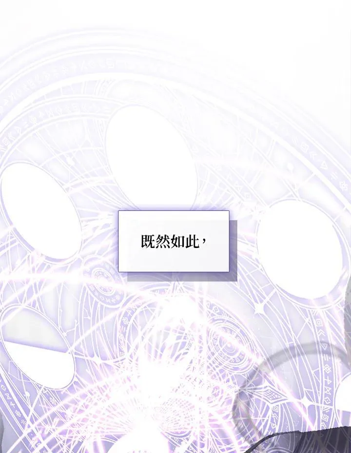 第79话11