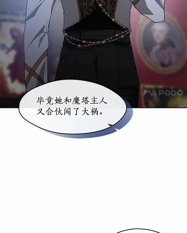 62.悬赏通缉3