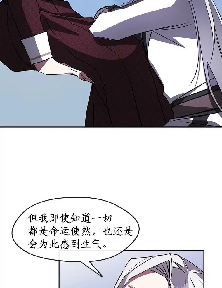 22.她像旁观者67