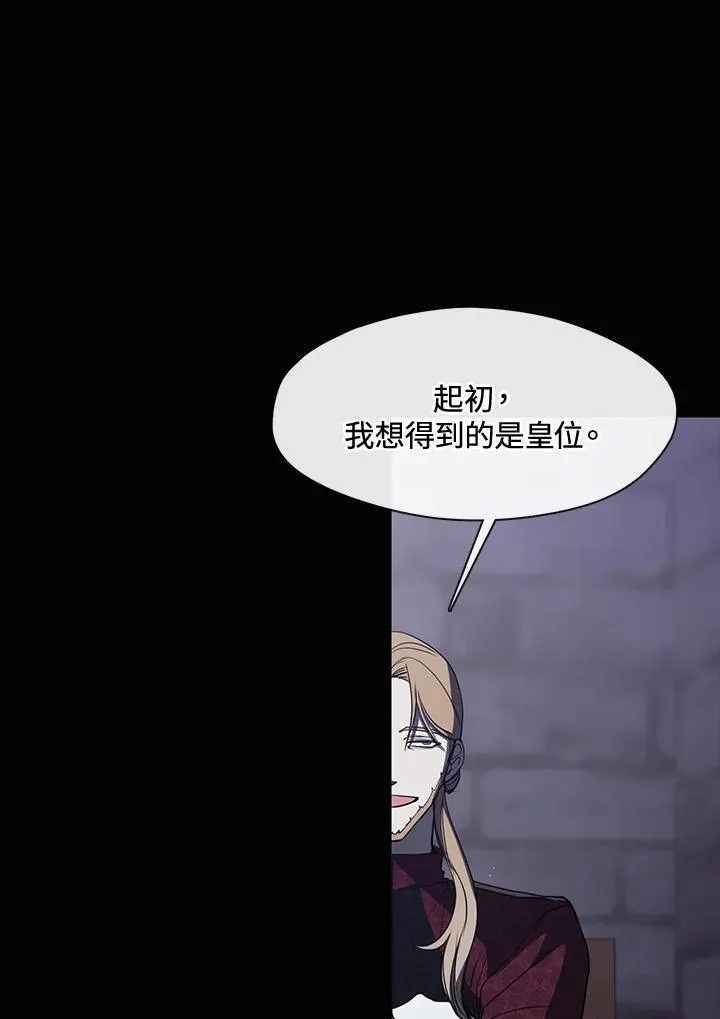 第88话61