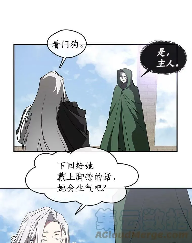 26.逃出魔塔30