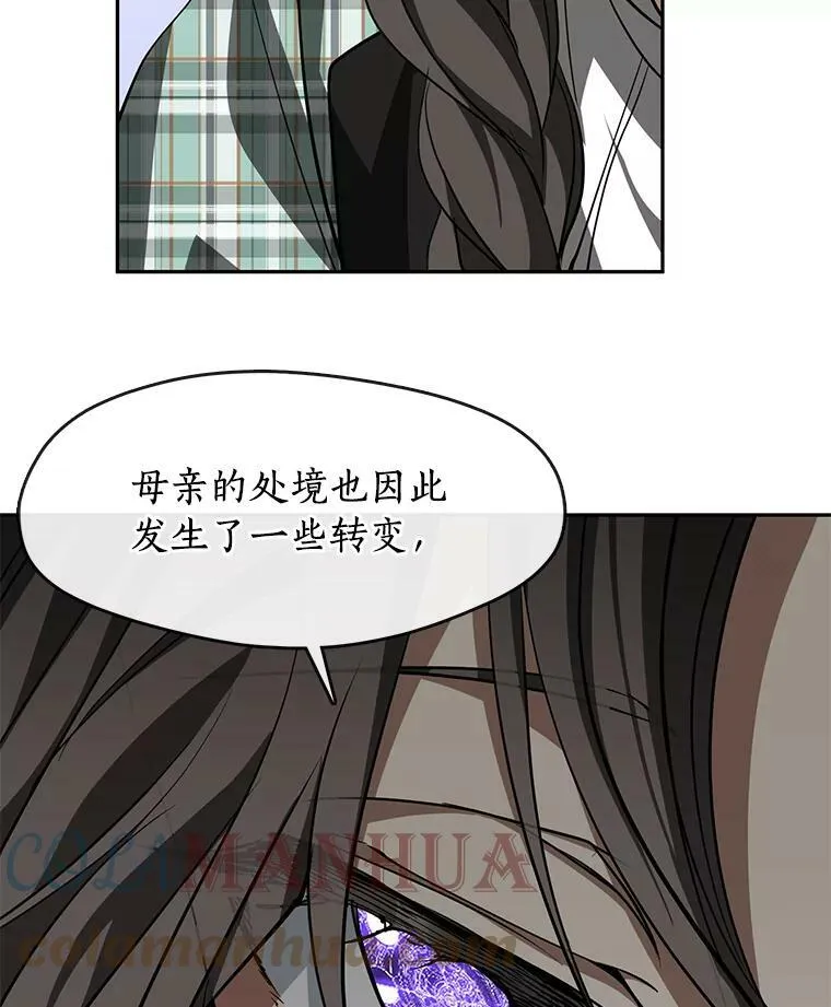 49.路上闲聊92