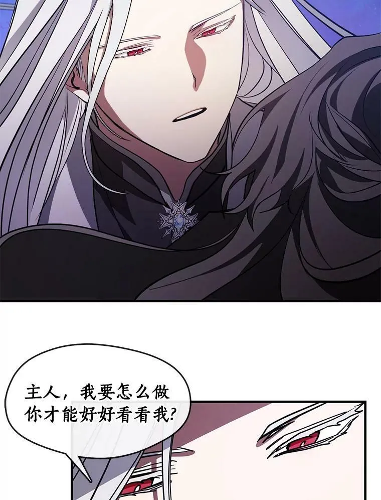 19.舍不得杀她52