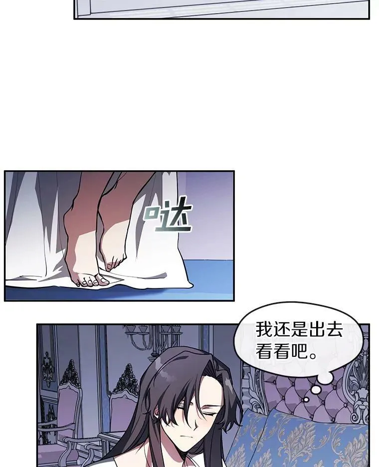 10.不该来的4