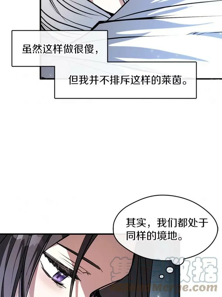 6.无声的安慰84