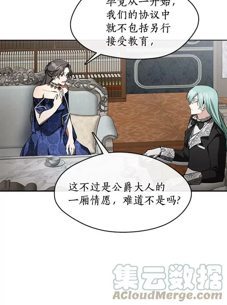 36.拜托你了21