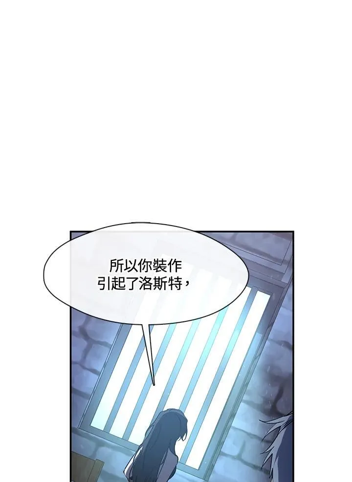 第92话10