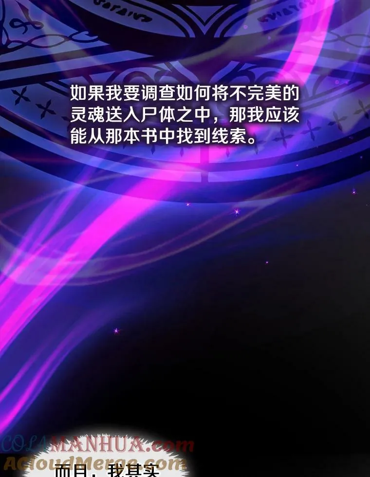 67.寻找蛛丝马迹8
