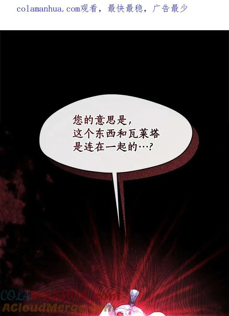 61.畸形的爱126