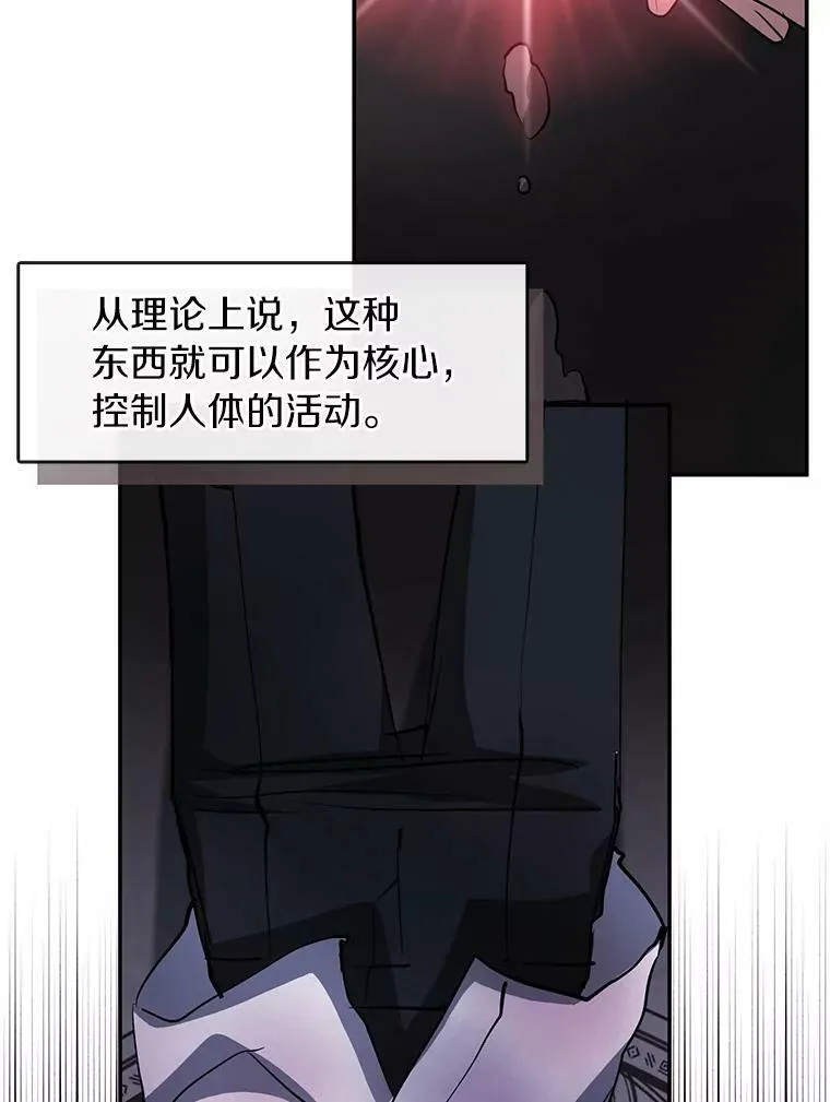 70.以前在怕什么？14