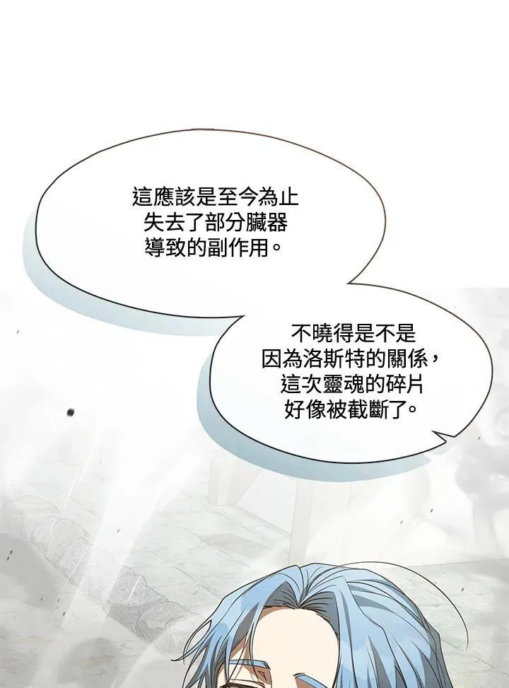 第85话18