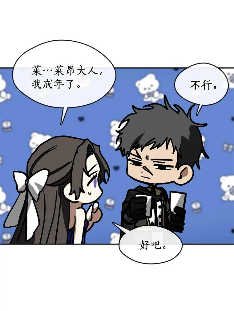 41.皇室宴会88