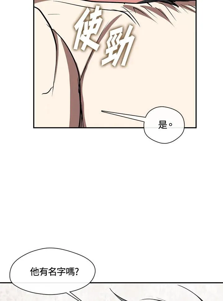 第85话23