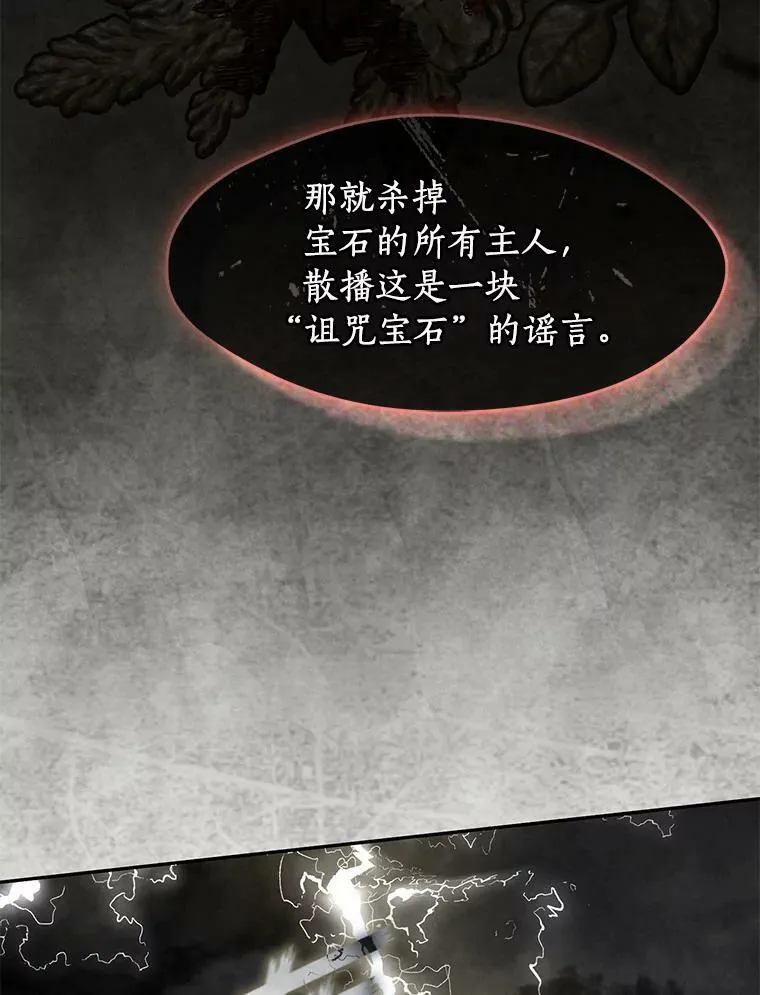 60.项链在哪里？38