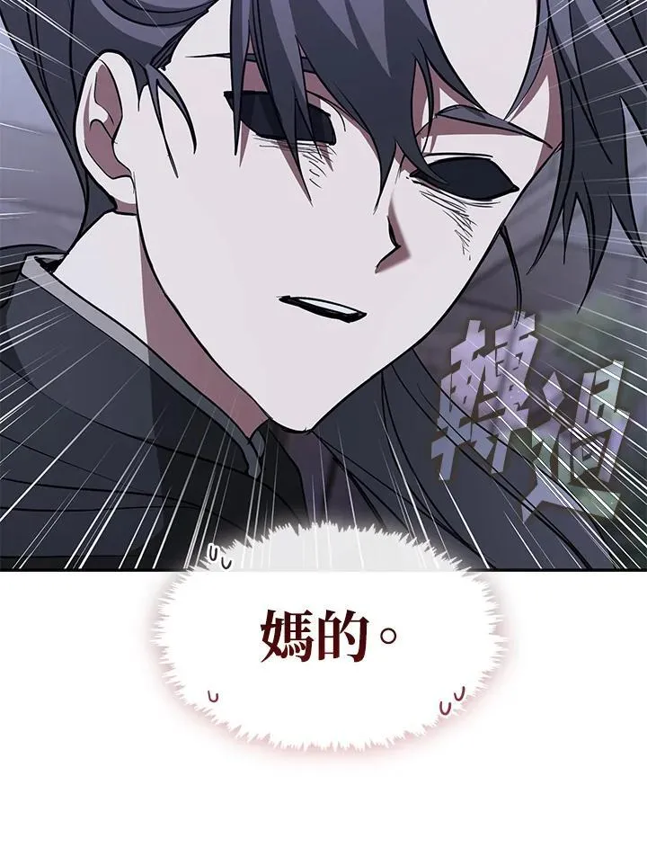 第81话27