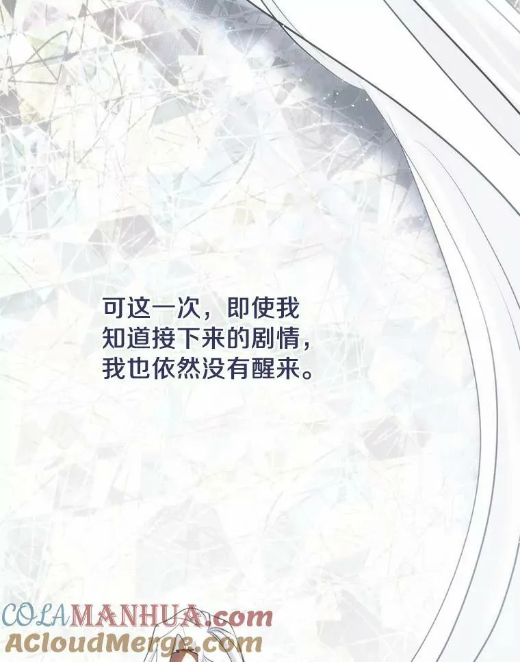 64.梦境40