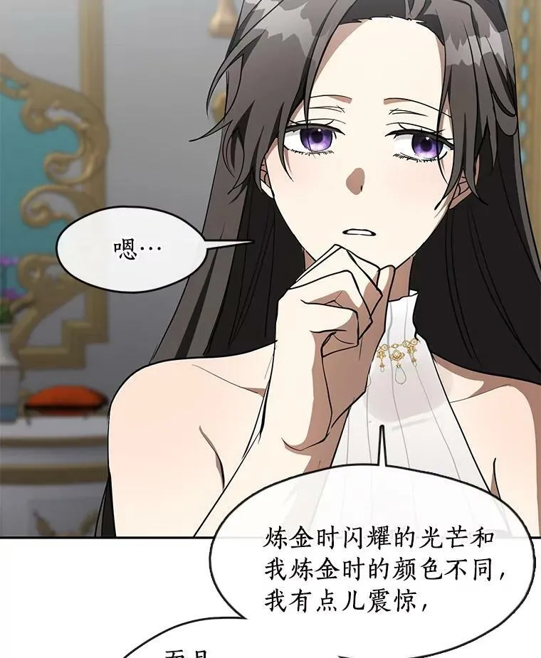 41.皇室宴会20