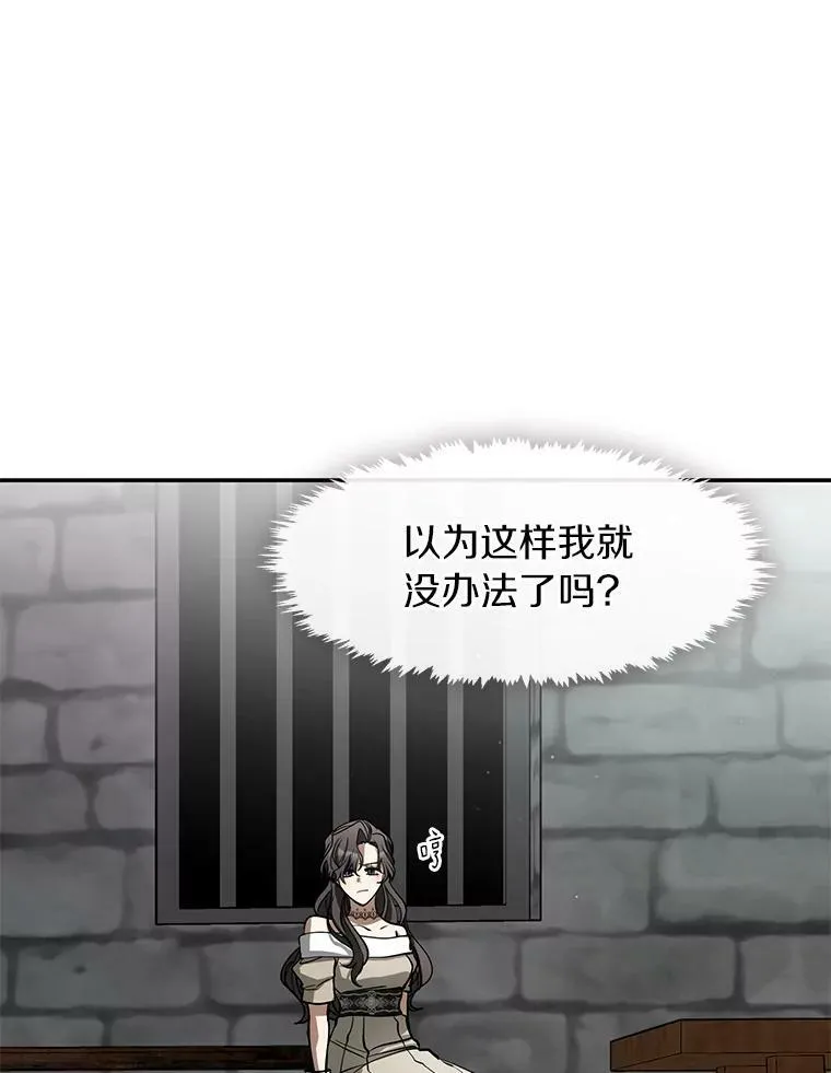 65.你在走神吗？34
