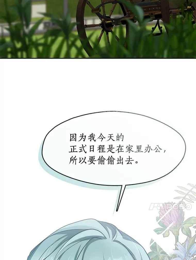 49.路上闲聊29