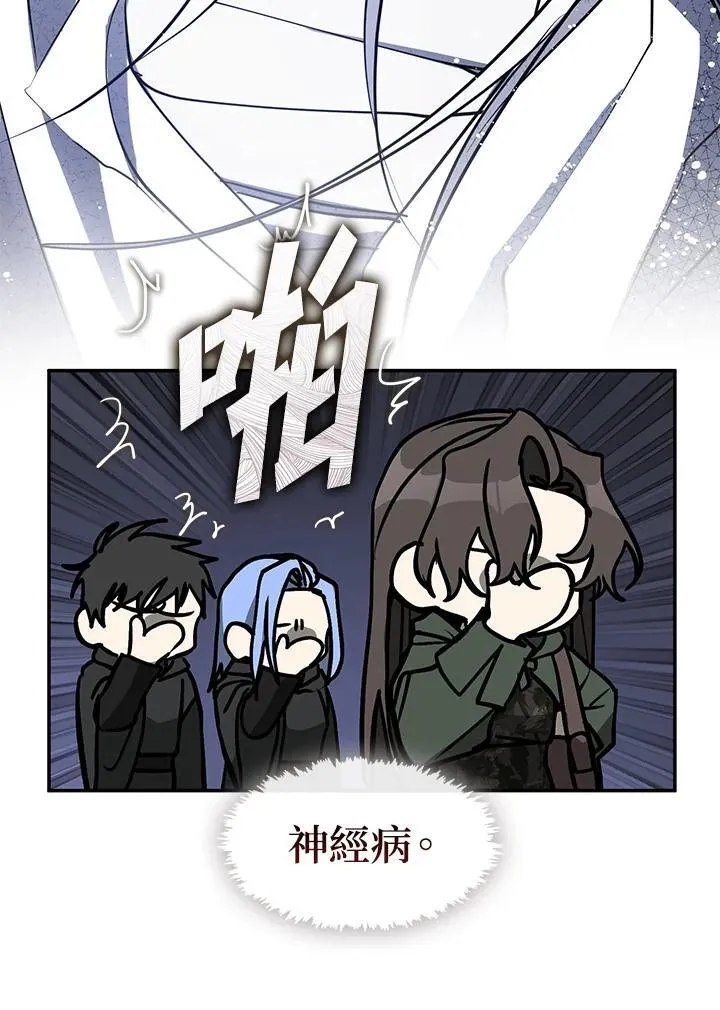 第81话79