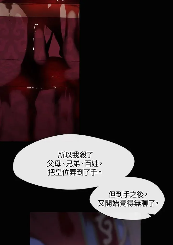 第88话63