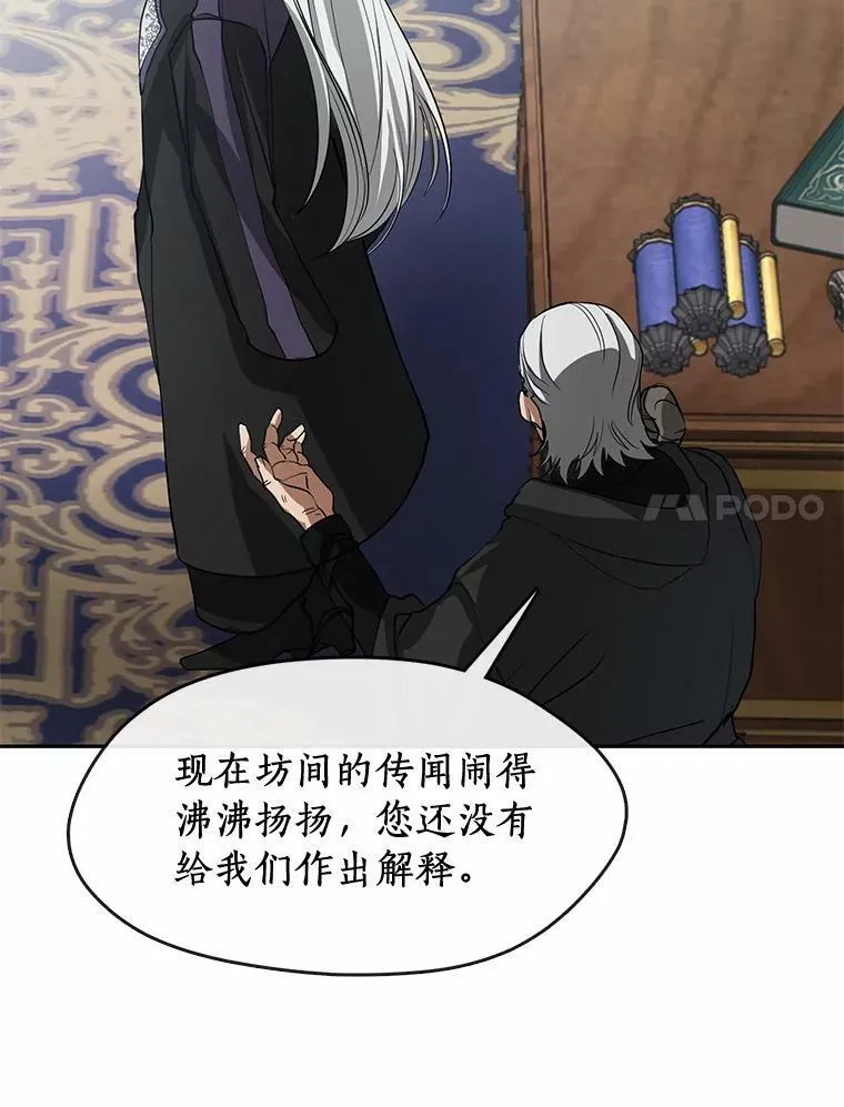 59.都是为了她50
