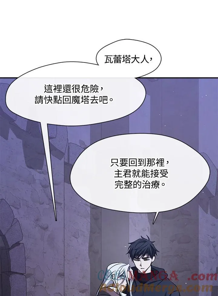 第82话44